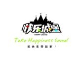 廣東快樂城堡發(fā)展有限公司