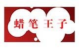 上海良子服飾有限公司