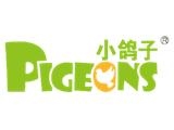 廣州圣弛服飾有限公司