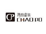 湖州潮樸服飾有限公司