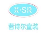河南暢泰服裝有限公司