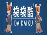佛山市袋袋酷服飾有限公司