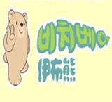 武漢韓伊布服飾有限公司