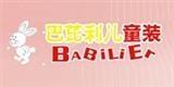 廣州市巴芘利兒童裝有限公司
