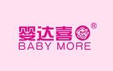 婴达喜电子商务有限公司
