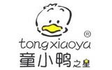 北京世紀帥昂服裝有限公司