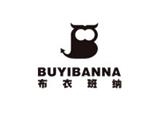 東莞市海豹服飾有限公司