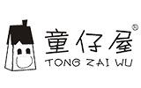 東莞市伊丹曼服飾有限公司（童仔屋）