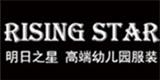 東莞市明日之星服飾有限公司