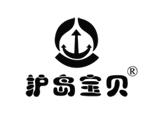 株洲市遠(yuǎn)贏服飾有限公司