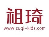 上海祖奇贸易有限公司 广州祖琦鞋业贸易有限公司(zookee祖奇)