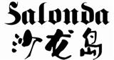 廣州市寶威兒童用品有限公司