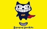 bananapocket(壞貓）