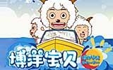 博洋集團(tuán)