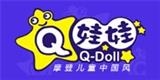 廣州名家時尚服飾有限公司