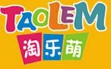 香港淘樂萌服飾有限公司內(nèi)地發(fā)展總部