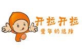 開拉開拉服飾有限公司