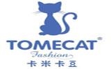 上海正潤服飾有限公司