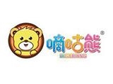 廣州嘀咕熊服飾有限公司