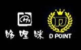 東莞哆哩咪服飾有限公司