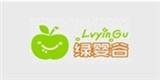 深圳市綠嬰谷科技發(fā)展有限公司