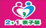 廣州立旺有限公司