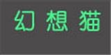 香港魔豆服裝有限公司