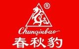 石獅市芳華服裝發(fā)展有限公司