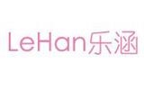 臨安樂涵服飾有限公司