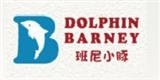 東莞市易鑫服飾實(shí)業(yè)有限公司