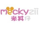 東莞市領尚服飾有限公司