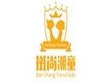 福建省泉州市斑尚服裝有限責任公司