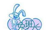 湖州嘉文服飾有限公司