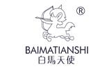 東莞市米尼服飾有限公司
