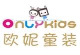 武漢歐妮服飾有限公司