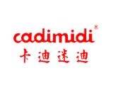中山市領航服飾有限公司
