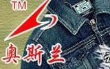 石獅市舜天服飾有限公司