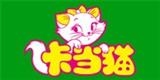 廣州市優(yōu)琪酷服裝有限公司