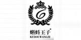湖州織里蝌蚪王子制衣有限公司