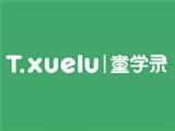 杭州童學(xué)錄品牌管理有限公司