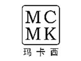 香港瑪卡國(guó)際服飾有限公司