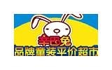 卡特斯服飾管理有限公司