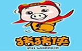 北京布森林服裝有限公司