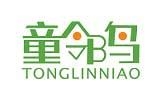 歐中經(jīng)典國(guó)際兒童用品有限公司
