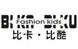 湖州比卡服飾有限公司