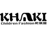 廣州市卡琪屋服飾有限公司