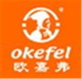 廣東省佛山市順德區(qū)華泰制衣廠