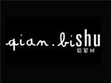 廣州東杉服飾有限公司