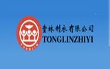 福建省石獅市童林制衣有限公司