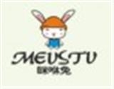 東莞瞇咻兔童裝有限公司